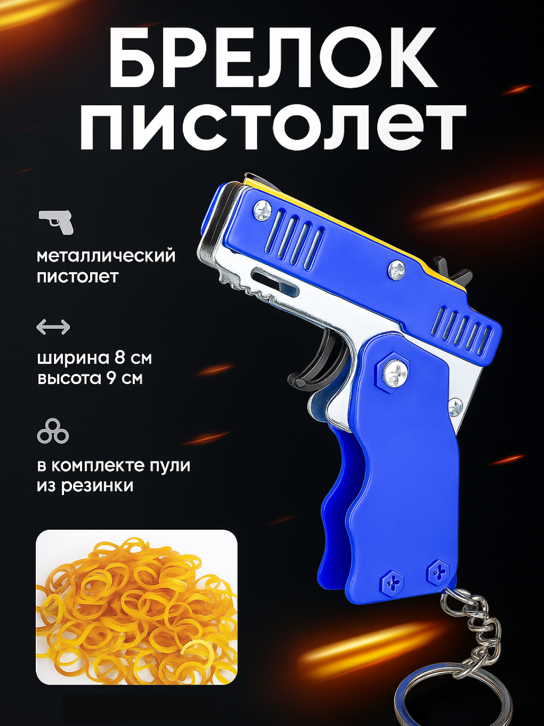 Синий