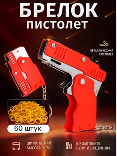 Алый