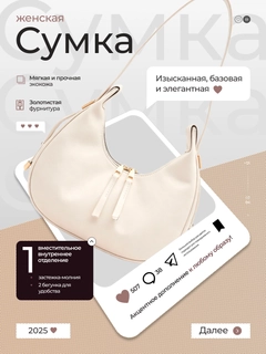 Молочный