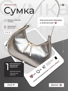 Серебряный