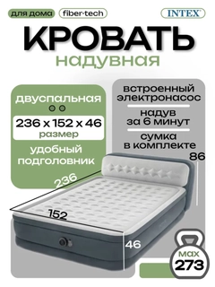 Белый