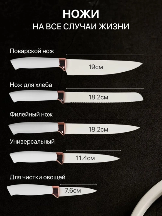 Кухонный набор, 19 предметов, силиконовые лопатки, ложки, ножи, поварешки, шумовка