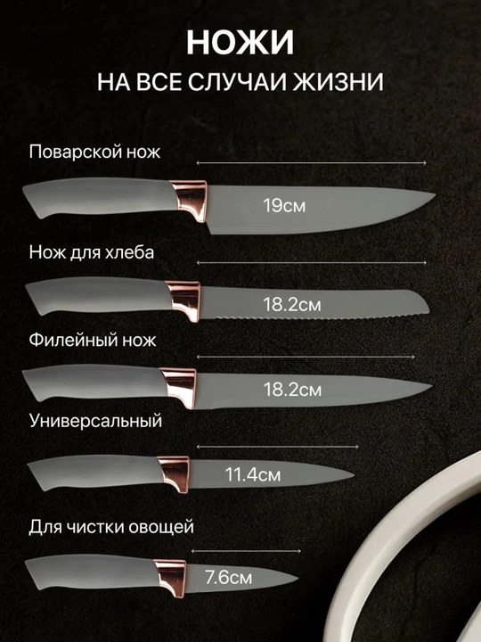 Кухонный набор, 19 предметов, силиконовые лопатки, ложки, ножи, поварешки, шумовка