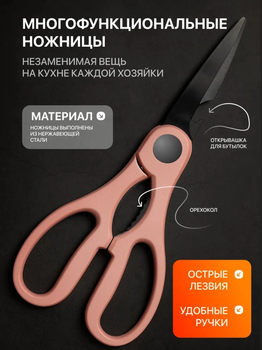 Кухонный набор, 19 предметов, силиконовые лопатки, ложки, ножи, поварешки, шумовка