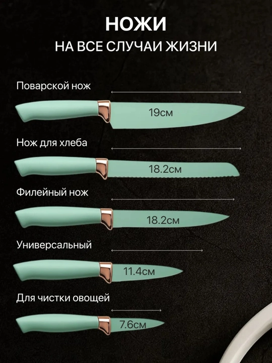 Кухонный набор, 19 предметов, силиконовые лопатки, ложки, ножи, поварешки, шумовка