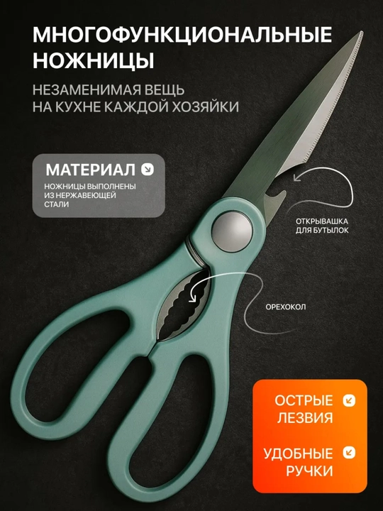 Кухонный набор, 19 предметов, силиконовые лопатки, ложки, ножи, поварешки, шумовка