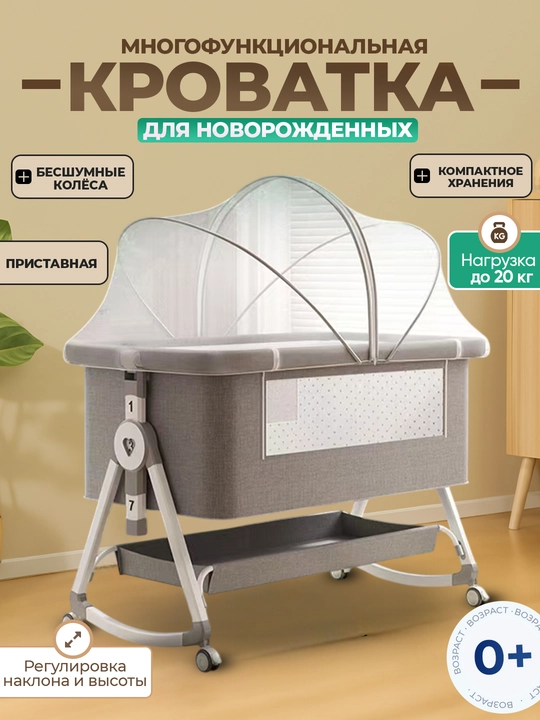 Детская кроватка, колыбель и шезлонг для новорождённых, электрические качели для младенцев