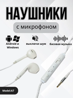 Бежевый меланж