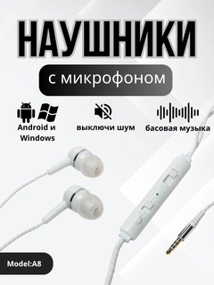Белый