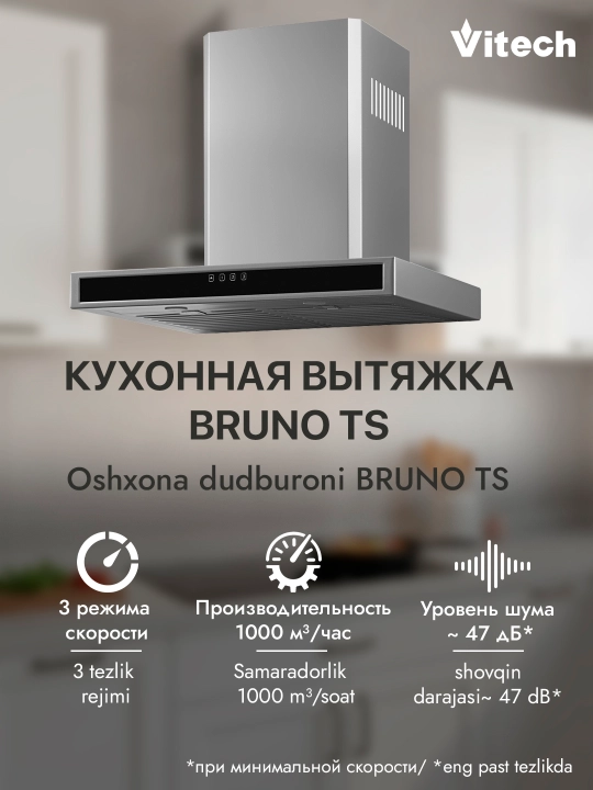 T-shaklidagi oshxona dudburoni Vitech Bruno TS 60 sm