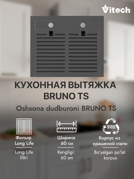 T-shaklidagi oshxona dudburoni Vitech Bruno TS 60 sm