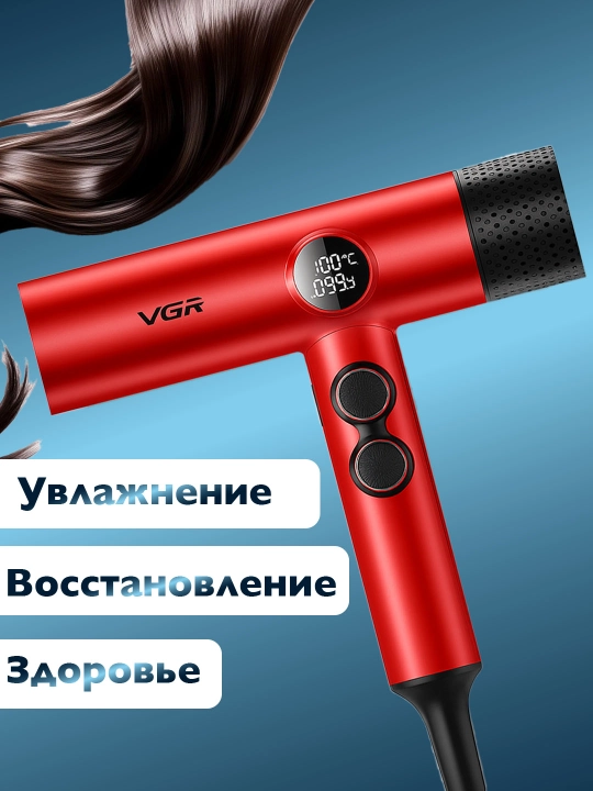 VGR V-421 soch uchun fen, soch quritish uchun, buklanadigan tutqichli, qo'shimchali