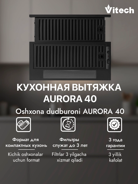 Osma teleskopik oshxona dudbo‘roni Vitech Aurora 40 60 sm