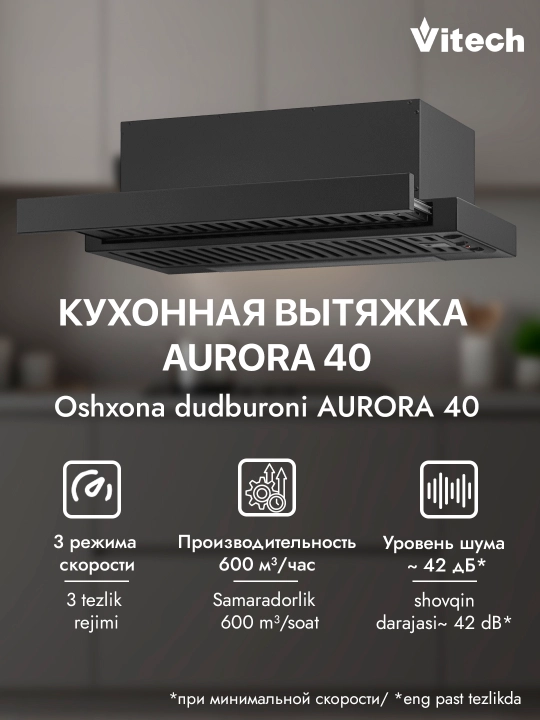 Osma teleskopik oshxona dudbo‘roni Vitech Aurora 40 60 sm