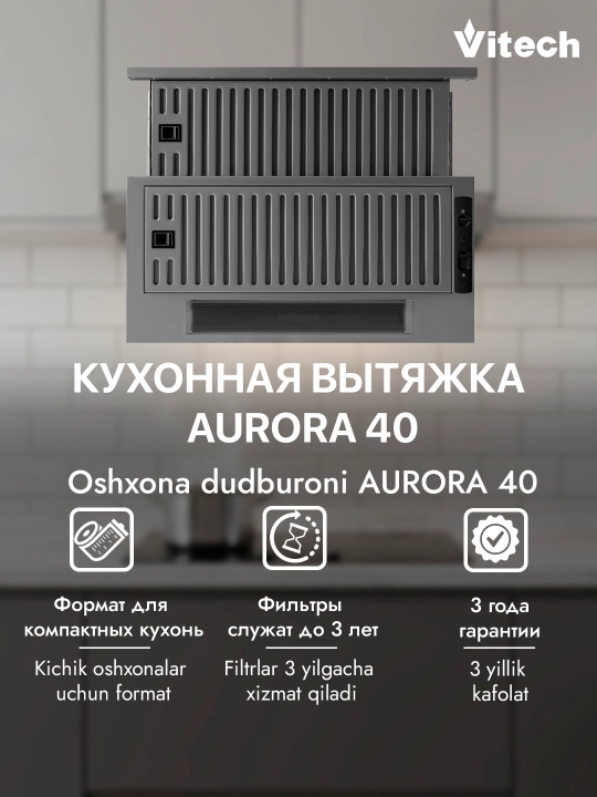 Osma teleskopik oshxona dudbo‘roni Vitech Aurora 40 60 sm