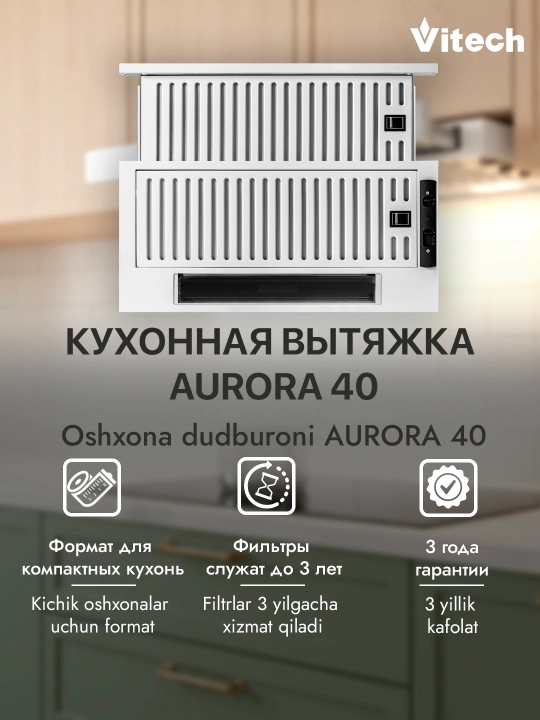 Osma teleskopik oshxona dudbo‘roni Vitech Aurora 40 60 sm