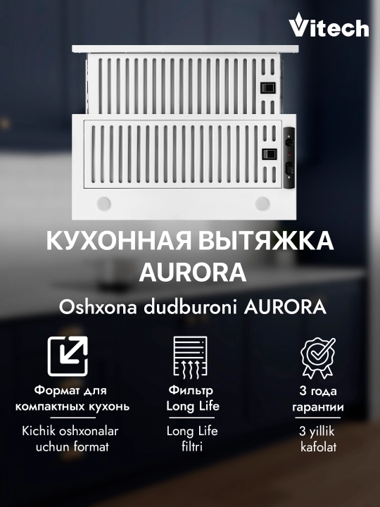 Osma teleskopik oshxona dudbo‘roni Vitech Aurora 60 sm