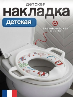 Белый
