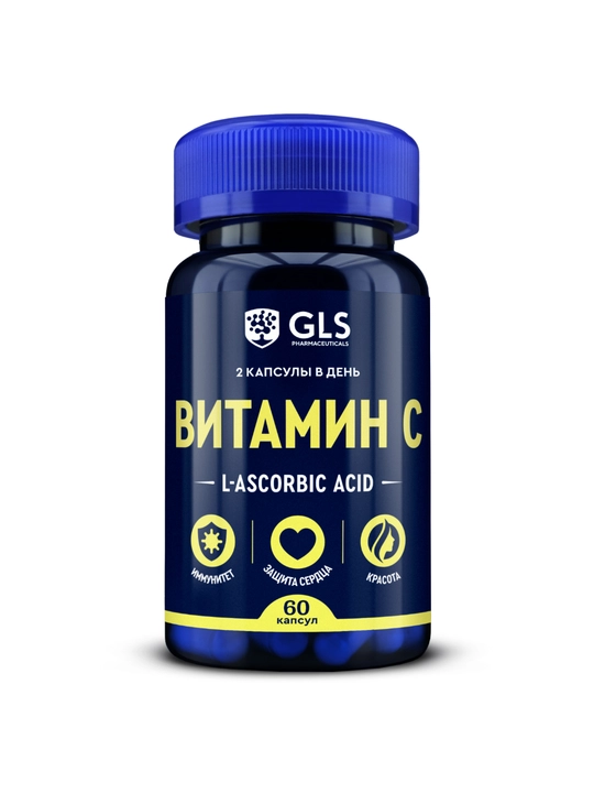 Vitamin C, 900 kapsula, 500 mg, № 60