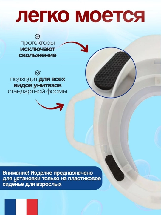 Детское сиденье для унитаза с ручками, качество и безопасность