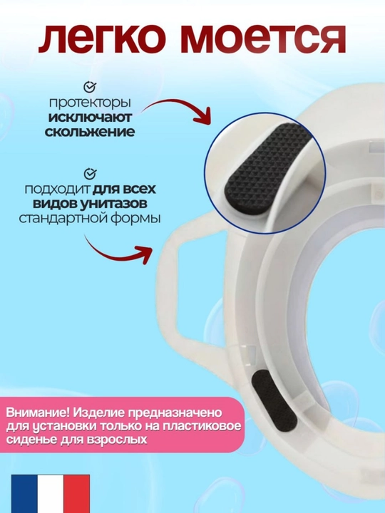 Детское сиденье для унитаза с ручками, качество и безопасность