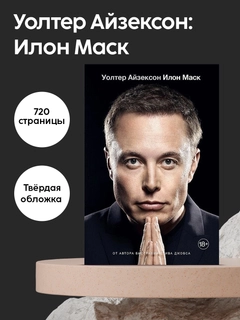 Черный
