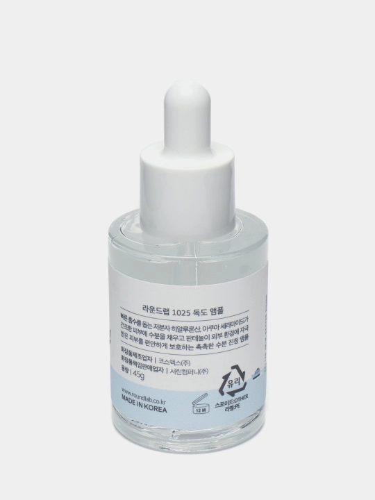 Namlangan quruq teri uchun dengiz suvi ampulasi Round Lab 1025 Dokdo Ampoule, 45 ml