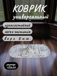 Угольный