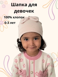 Пудровый