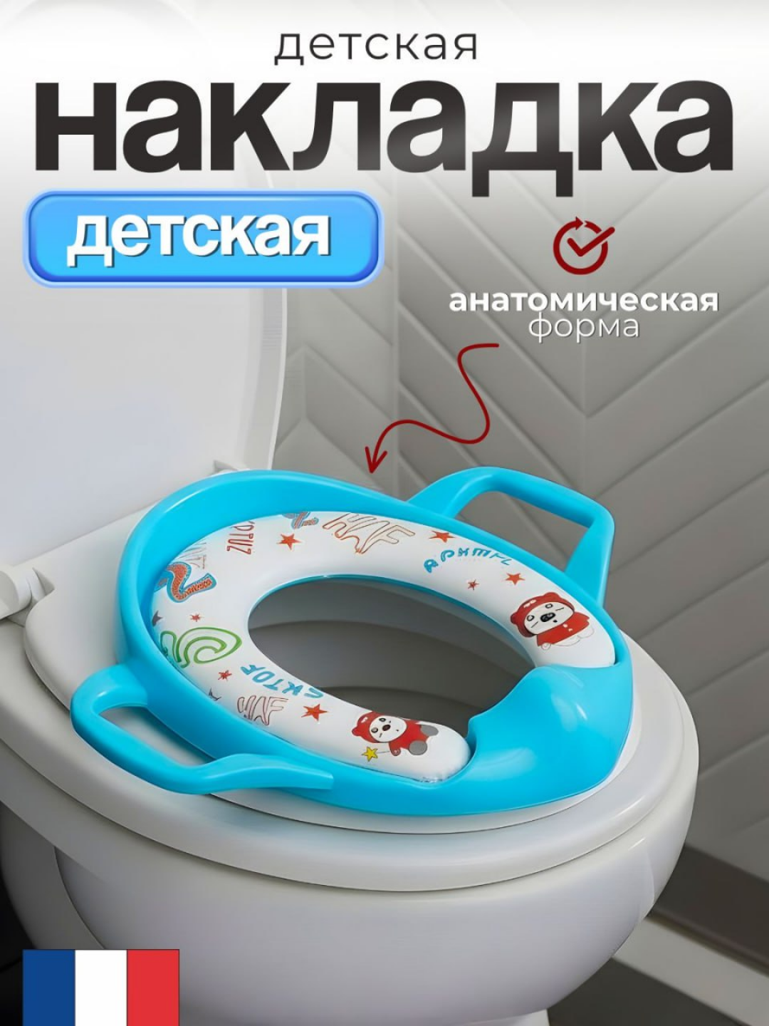 Голубой