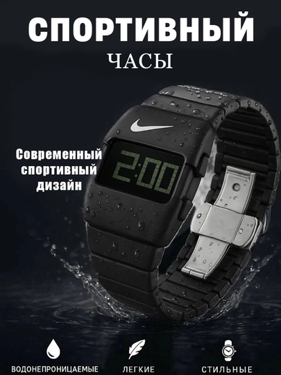 Спортивные часы Nikei — YETSUM-QOLSOATNIK-АМЕТИС