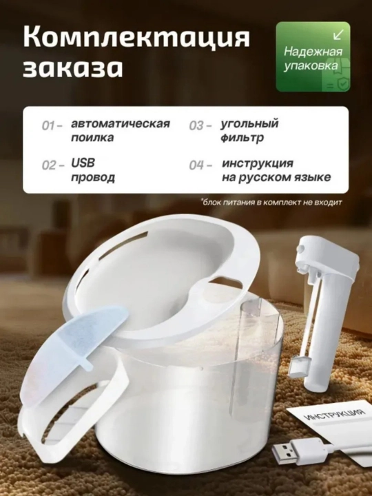 Mushuklar va itlar uchun filtrli, simsiz, 2,5 litrli favvorali avtomatik sug‘orish moslamasi
