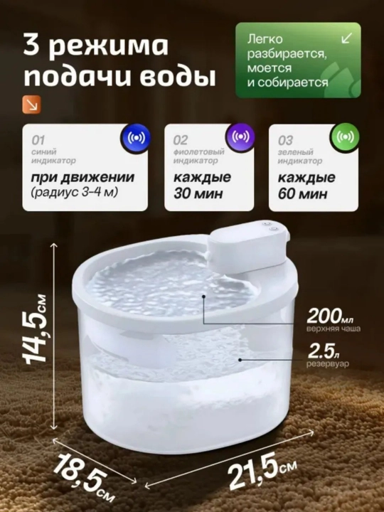 Mushuklar va itlar uchun filtrli, simsiz, 2,5 litrli favvorali avtomatik sug‘orish moslamasi