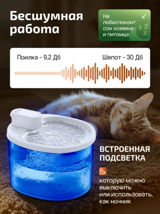Mushuklar va itlar uchun filtrli, simsiz, 2,5 litrli favvorali avtomatik sug‘orish moslamasi