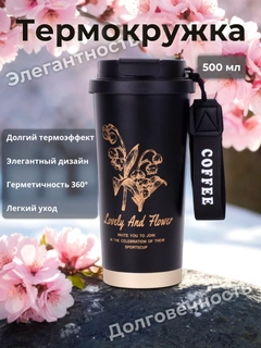 Черный