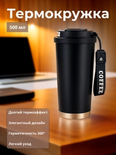 Черное стекло