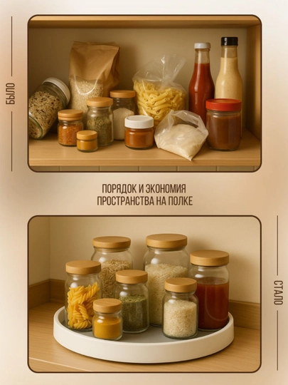 Органайзер для кухни, вращающийся поднос, крутящаяся подставка