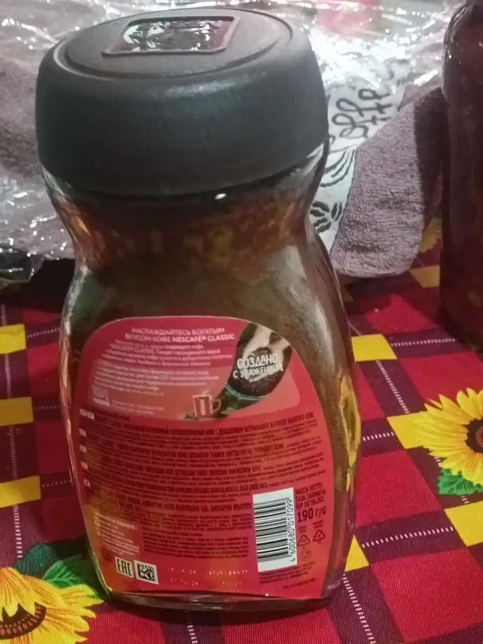 Кофе растворимый Nescafe Classic SB C150, 190 гр