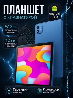 Голубой