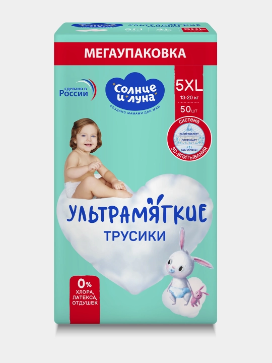 СИЛ FUN Подгузники-трусики 5/XL 13-20 кг.standard-pack 32 шт. - 