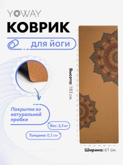 Карамельный