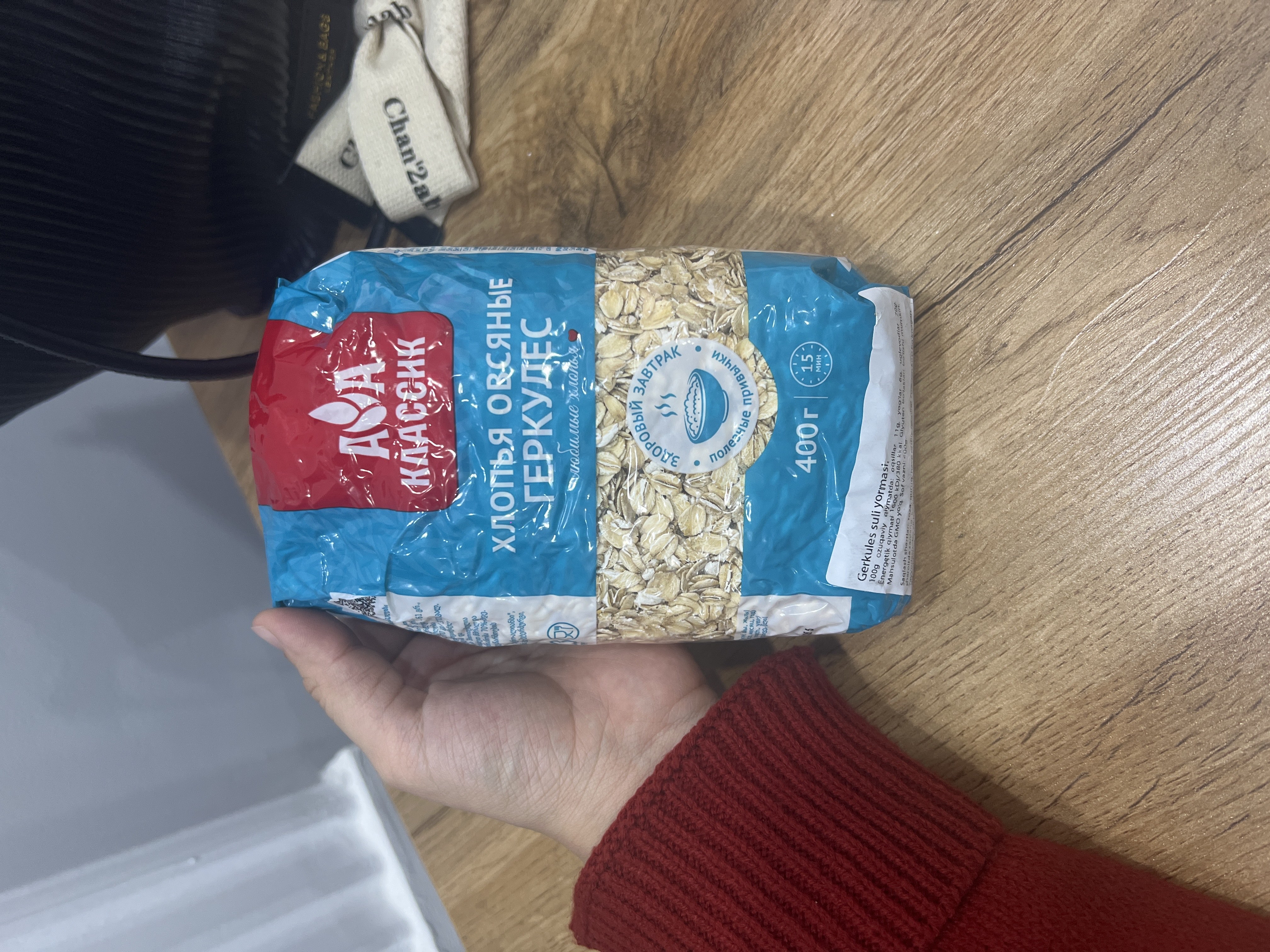 Suli yormalar Агро-Альянс, 400 g