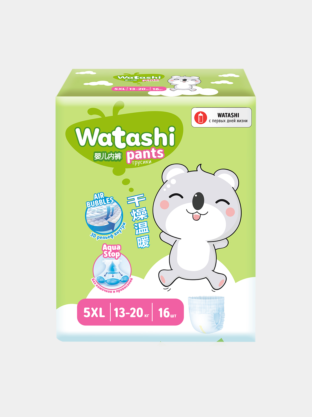 WATASHI trusik-tagliklari 5/XL 13-20 kg.small-pack 16 dona. - 