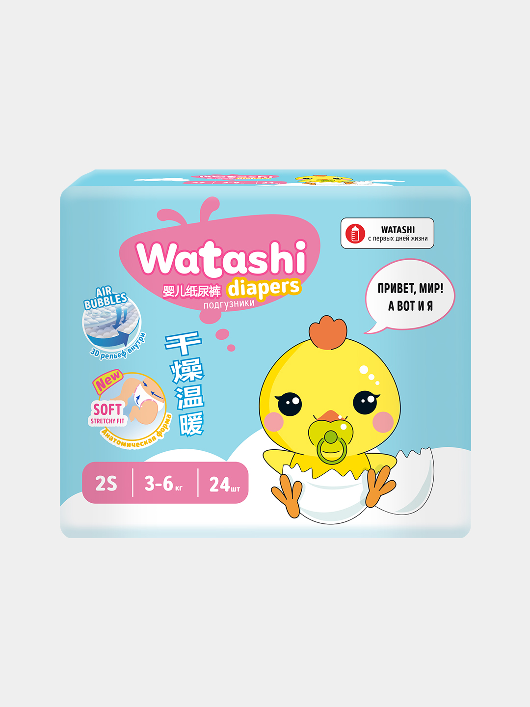 WATASHI tagliklari 2/S 3-6 kg.small-paket 24 dona - 