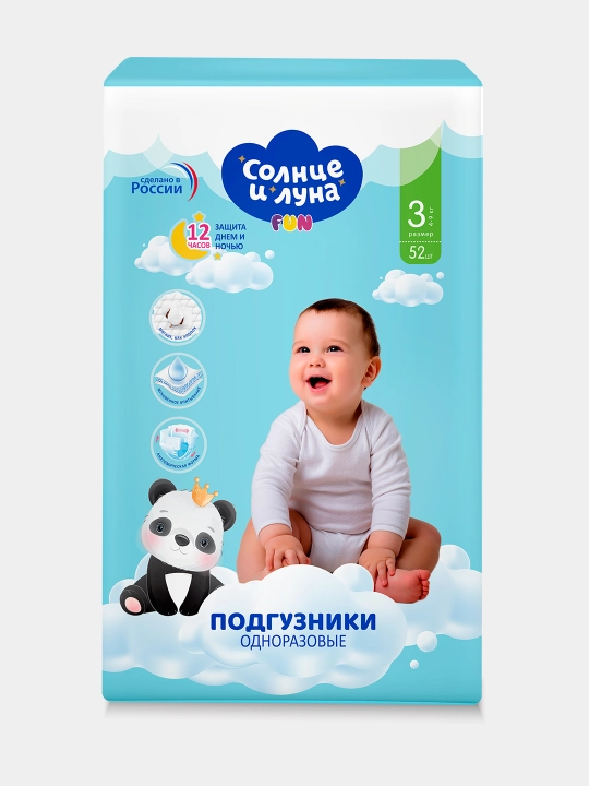 СИЛ FUN Подгузники 3/М 4-9 кг.jambo-pack 52 шт. - 