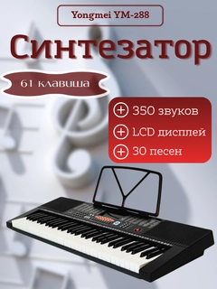 Черный