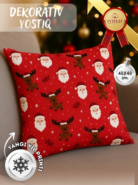 Yangi yil dekorativ yostiqchasi. Kvadrat  40x40 sm. Ichki qismi sintepon