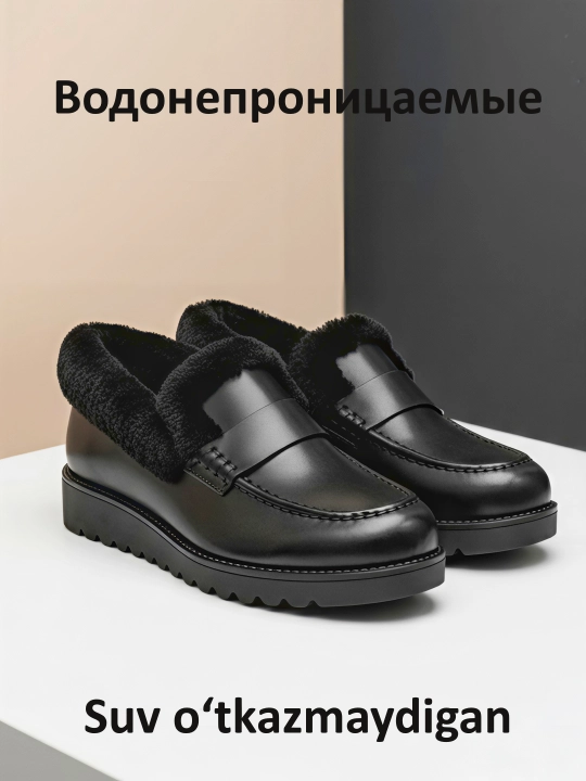 Женские мокасины с мехом. Лоферы зимние, утепленные