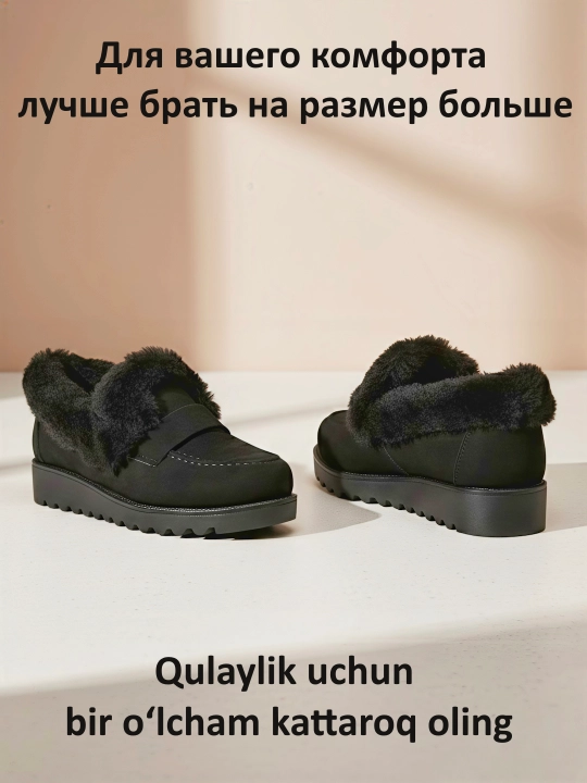 Женские мокасины с мехом. Лоферы зимние, утепленные