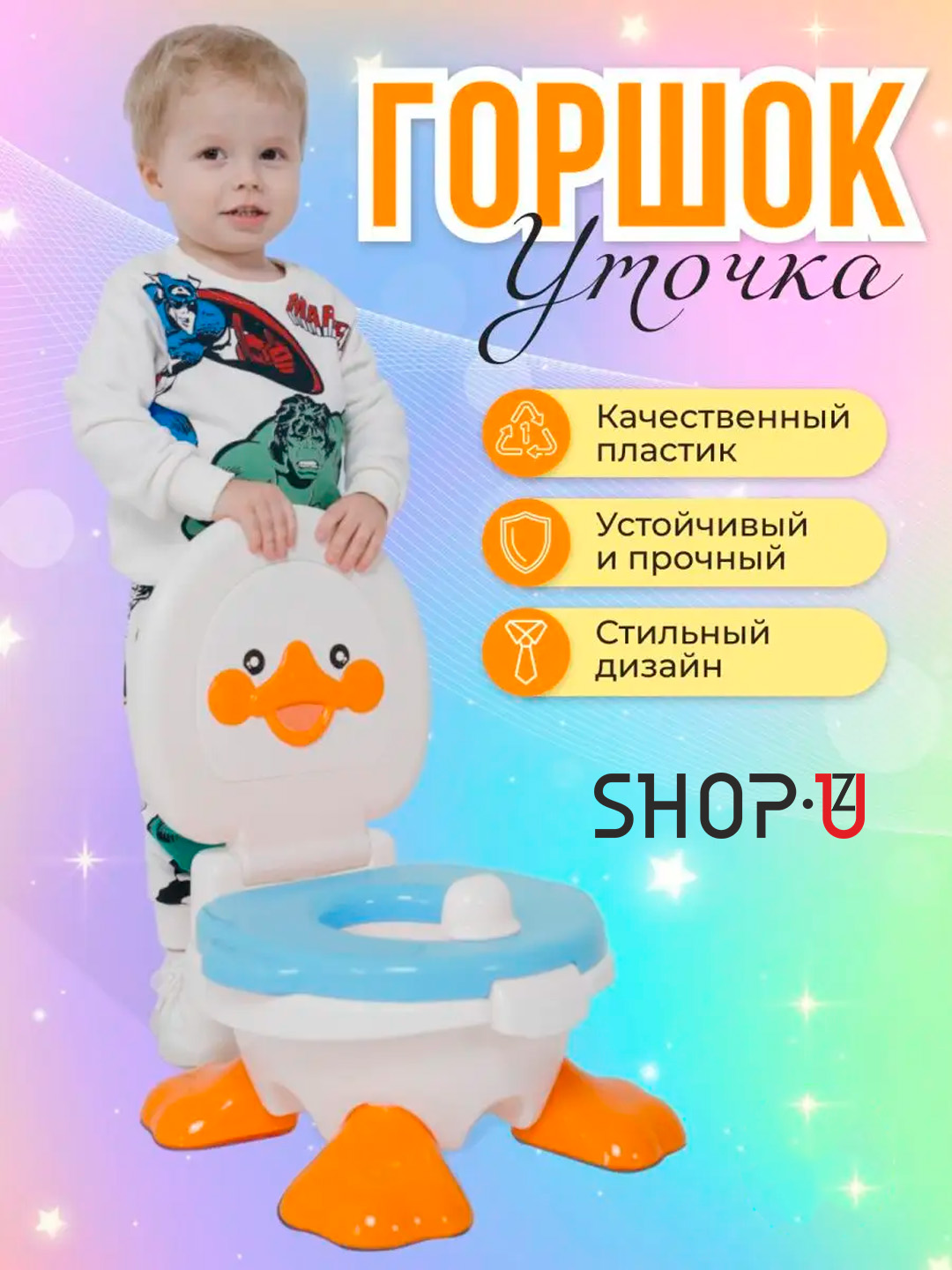Bolalar tuvagi 3 ta 1 da, hayvoncha ko‘rinishidagi tuvak, stulcha va oyoq tagligi - 